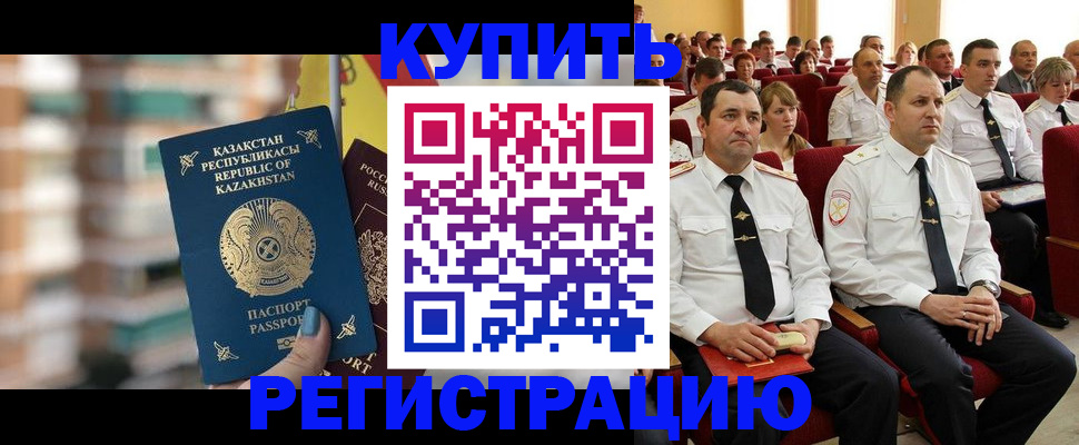 найти адрес прописки в Заволжье